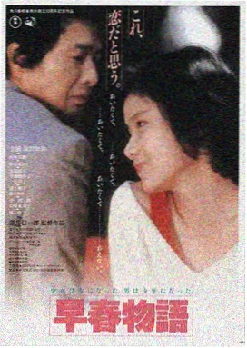 战争片大全电影：西线无战事